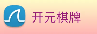开元棋牌 logo